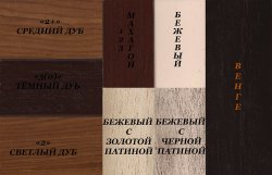 Портал Interflame Экстер темный дуб под очаг Panoramic 25