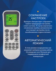 Колонная сплит-система Ballu BFS-24HN1