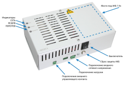 Источник бесперебойного питания Бастион Skat-UPS 500/300 DIN