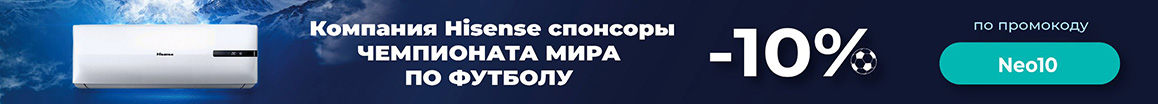 Кондиционеры Abion до 50 м.кв. (18 модель)