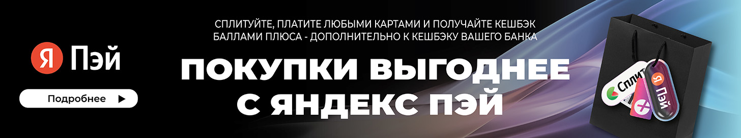 Масляный радиатор Ресанта ОМ-12НВ - banner